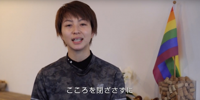 Lgbtとスポーツ をテーマにした応援メッセージ ムービーを公開しました プライドハウス東京