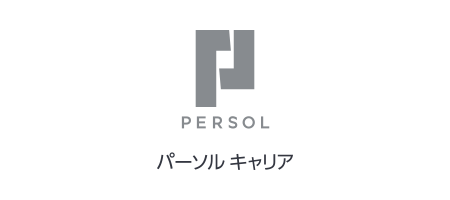 パーソルキャリア株式会社