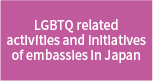 LGBTQ related activities and initiatives of embassies in Japan