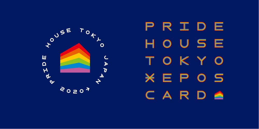 PRIDE HOUSE TOKYO x EPOS CARD