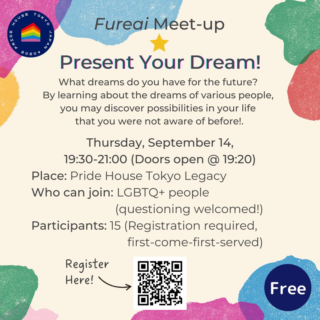 September's Fureai Meet-Up theme is "Present Your Dream!”