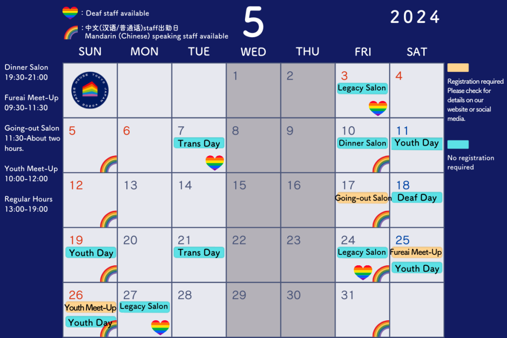 May Legacy Calendar English