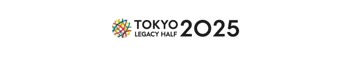 「TOKYO LEGACY HALF 2025」のロゴ